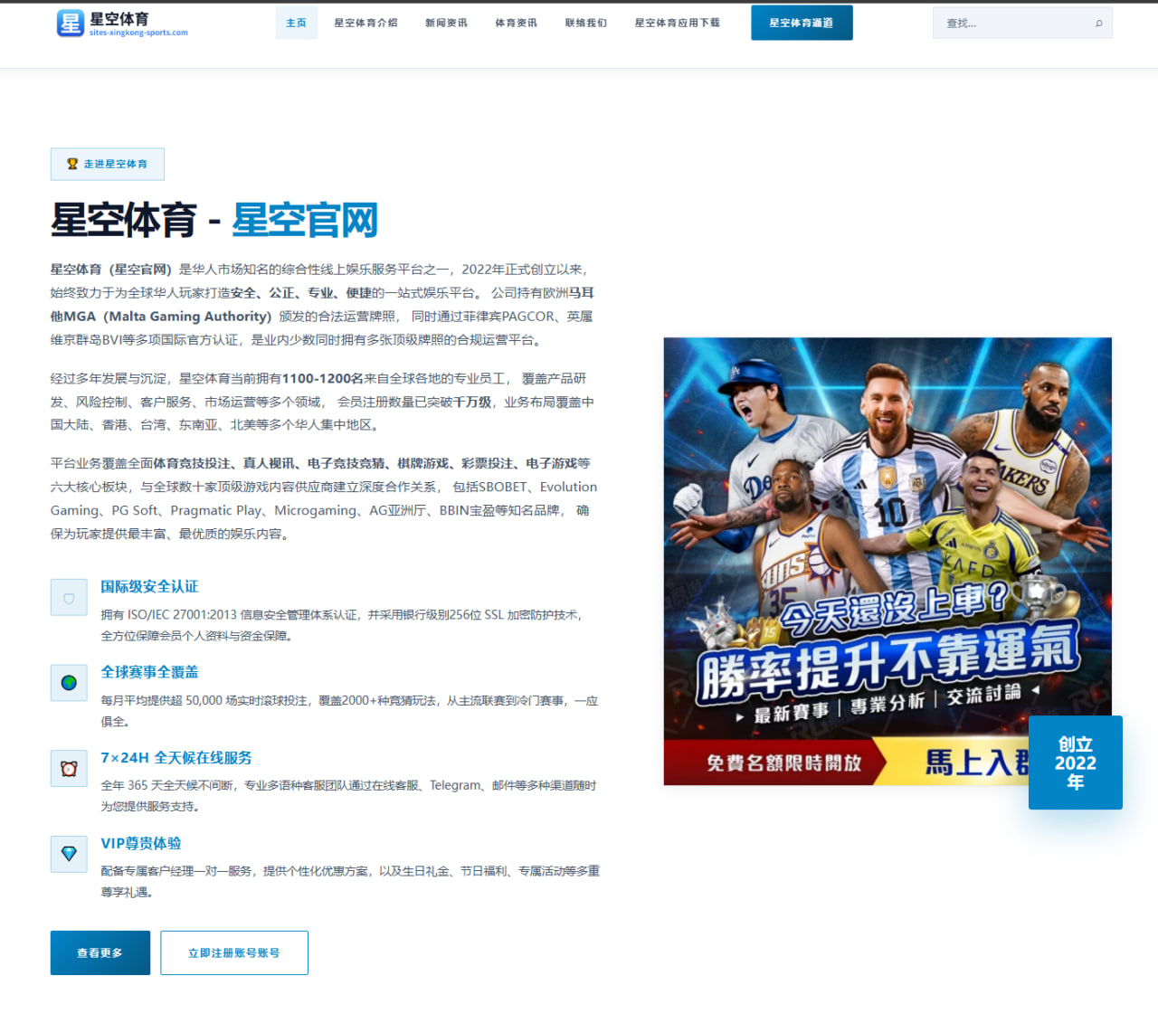 ag真人视讯：直落三盘轻松击败对手辛纳晋级温网男单第三轮